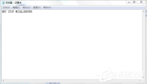 Win7使用命令行启动和停止Windows服务程序的方法