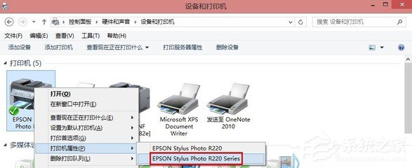 共享打印机拒绝访问怎么办？Win10打印机无法共享的解决办法