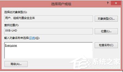 共享打印机拒绝访问怎么办？Win10打印机无法共享的解决办法