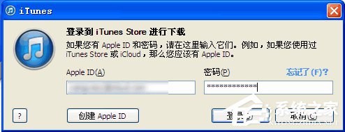 itunes怎么安装软件？itunes安装软件教程