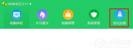 Win10开机总是会自动弹出热门资讯怎么办？