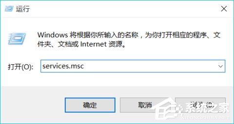 Win10哪些服务可以关闭？Win10优化系统服务的技巧