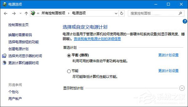 Win10系统下移动硬盘不能识别的应对措施