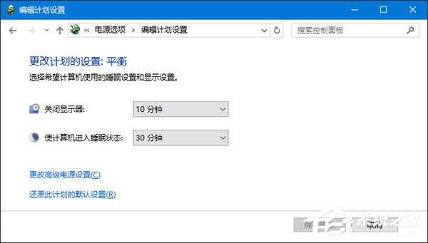 Win10系统下移动硬盘不能识别的应对措施