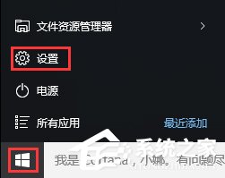 Win10如何隐藏任务栏U盘图标？