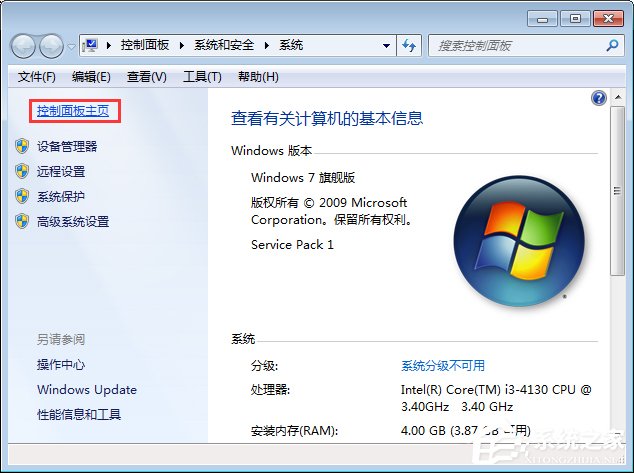 flashplayer播放器怎么升级？Adobe flash player的更新方法