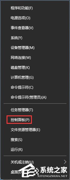 流媒体是什么？Win10启用流媒体的方法