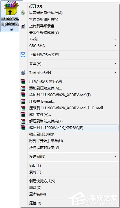 Win10安装联想lj1900打印机的详细教程