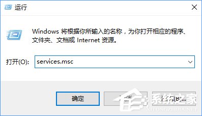 Win10无法上网提示"以太网"没有有效的ip配置怎么办？