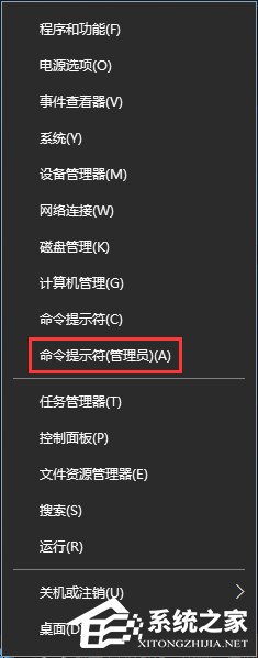 Win10无法上网提示"以太网"没有有效的ip配置怎么办？