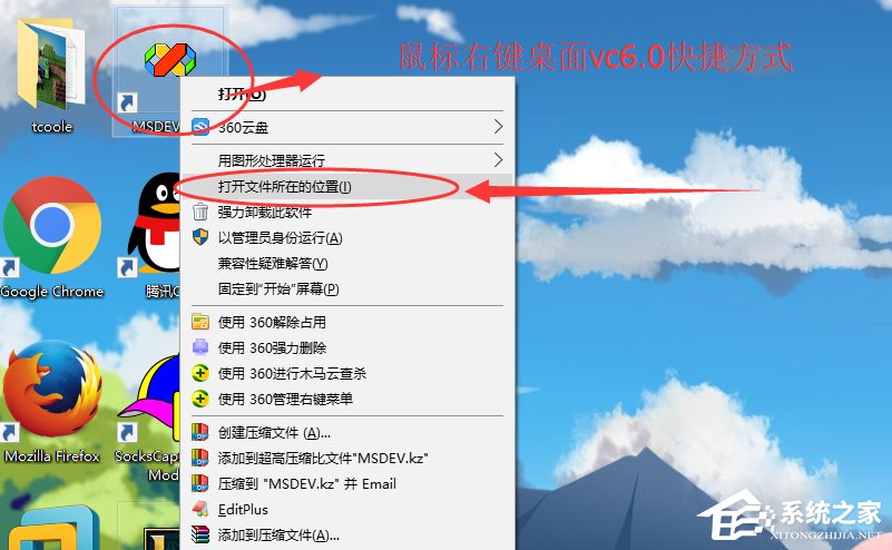 Win10运行不了vc6.0报错“0x0000142”怎么办？