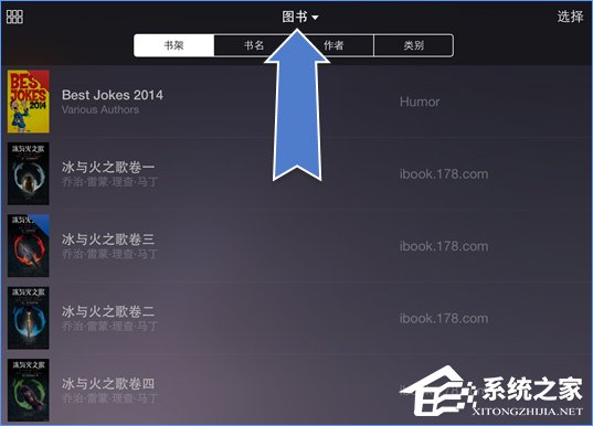 ibooks支持什么格式？ibooks怎么导入电子书？