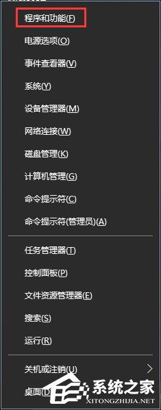 Win10无法打开软件提示"丢失d3dx9 26.dll"怎么办？