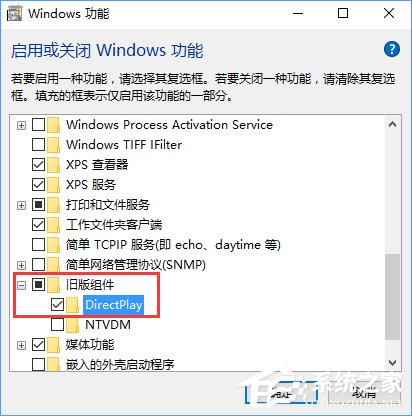 Win10无法打开软件提示"丢失d3dx9 26.dll"怎么办？