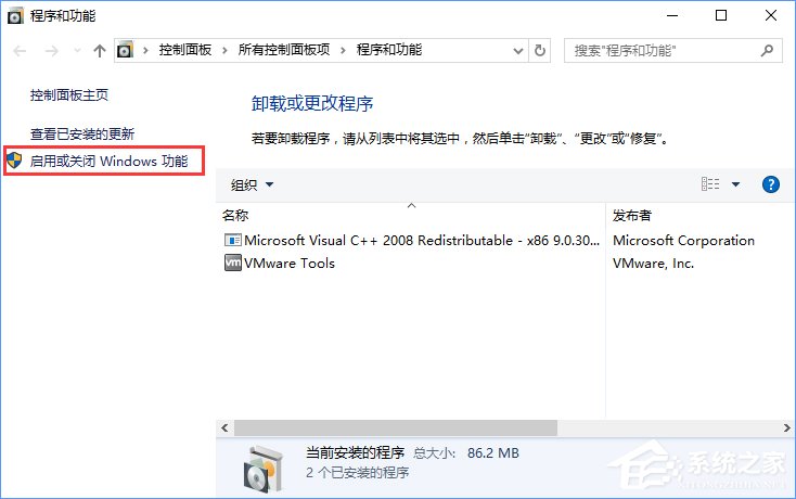 Win10无法打开软件提示"丢失d3dx9 26.dll"怎么办？