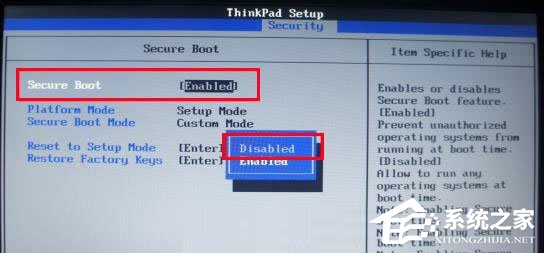 联想thinkpad e335台式机bios设置u盘启