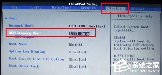 联想thinkpad e335台式机bios设置u盘启