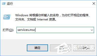 Win10关闭ThunderPlatform进程的方法