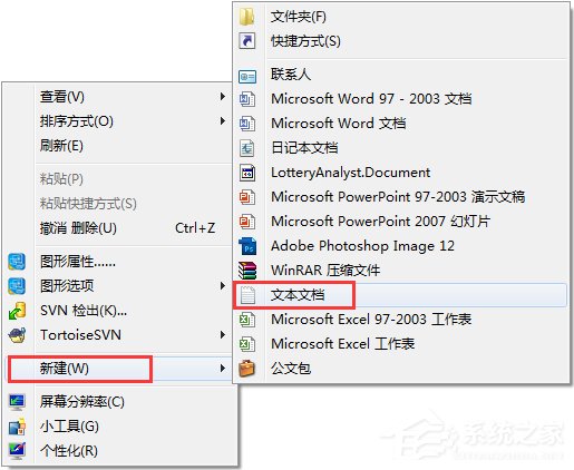 Win7运行CMD报错“命令提示符已被系统管理员停用”怎么办？