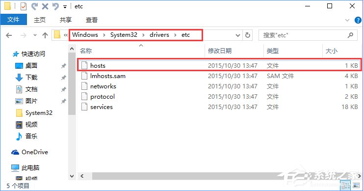 Win10应用商店报错“0x80072EE7”的解决办法