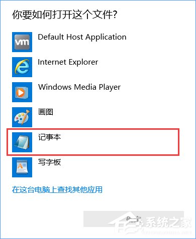 Win10应用商店报错“0x80072EE7”的解决办法