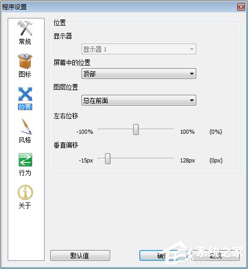 rocketdock怎么用？使用RocketDock仿苹果任务栏的操作教程