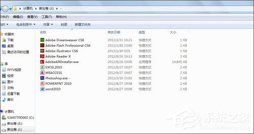 rocketdock怎么用？使用RocketDock仿苹果任务栏的操作教程