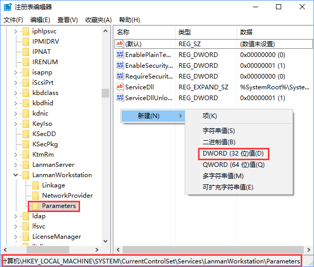 Win10访问小米路由器硬盘的操作方法