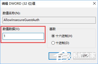 Win10访问小米路由器硬盘的操作方法