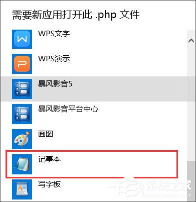 php是什么文件？php文件怎么打开？