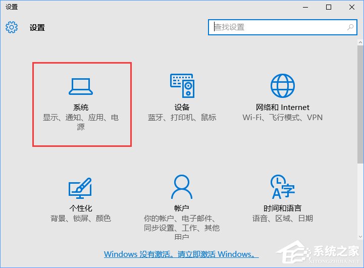 Win10应用商店安装路径如何更改？