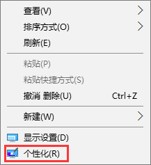 Win10网上邻居在哪里？Win10桌面显示网络图标的方法