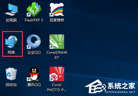 Win10网上邻居在哪里？Win10桌面显示网络图标的方法