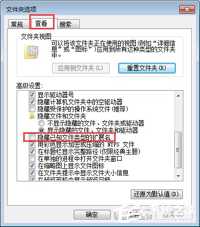 Win7操作文件时提示“无法删除文件:无法读源文件或磁盘”怎么办？