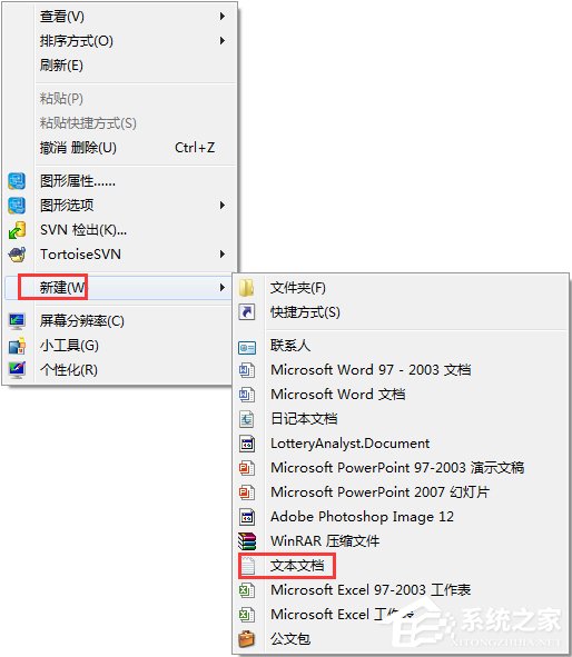 Win7操作文件时提示“无法删除文件:无法读源文件或磁盘”怎么办？