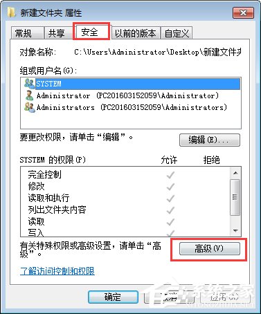 Win7玩饥荒游戏报错“error during initialization”怎么解决？