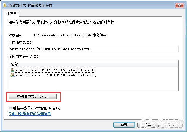 Win7玩饥荒游戏报错“error during initialization”怎么解决？