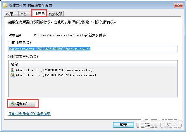 Win7玩饥荒游戏报错“error during initialization”怎么解决？