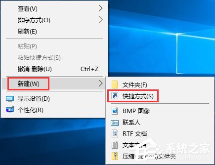 Win10通过幻灯片模式来进行关机的方法