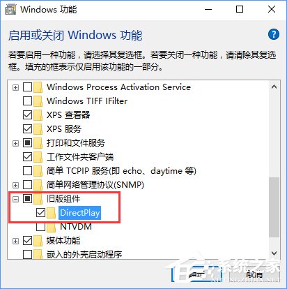 Win10玩不了老游戏怎么办？