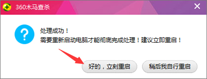 Win7打开文件提示“快捷方式存在问题”怎么办？