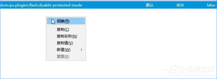 Win10火狐flash插件崩溃了怎么办？