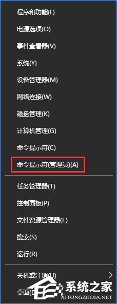 Win10使用命令提示符限制本地网速的方法