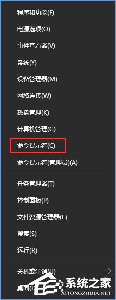 Win10使用命令提示符限制本地网速的方法