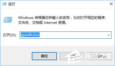 Win10如何开启“隐藏用户安装”功能？