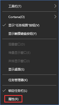 Win10启用桌面预览功能的操作方法