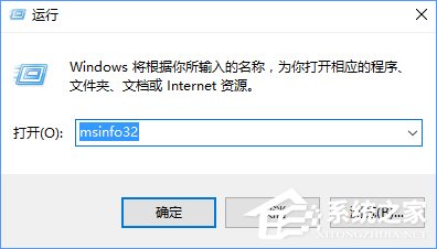 如何判断Win10电脑是否适用于Hyper-V虚拟机？