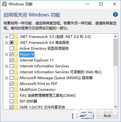 如何判断Win10电脑是否适用于Hyper-V虚拟机？