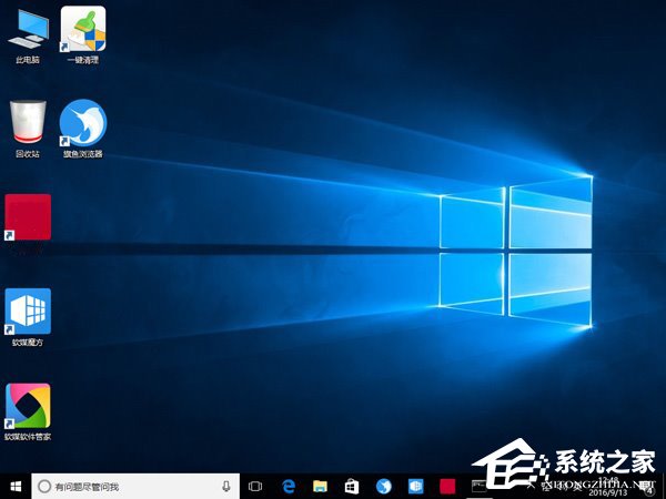 Win10桌面图标如何恢复原来排列？