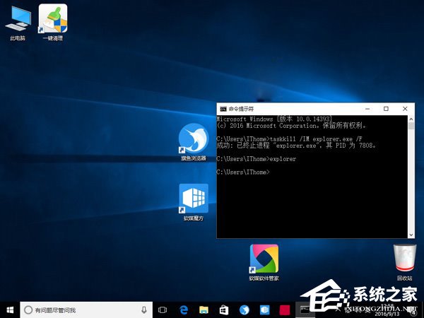 Win10桌面图标如何恢复原来排列？